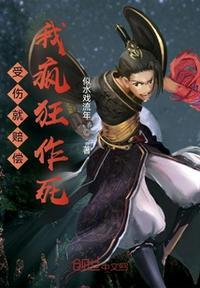 受伤了赔钱表情包