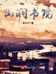 山涧 诗