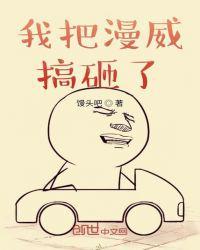 把漫威剪到极致的男人bgm