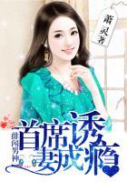 绯闻男友暮沉