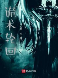 12个诡异的轮回案例