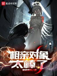 相亲对象突然不联系了