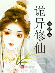逃离病娇老婆