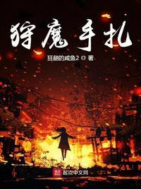 炎黄神眷三五
