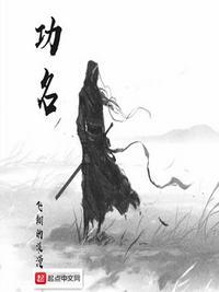 功成必定在我