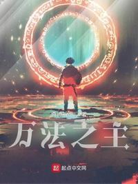 万法归宗是谁