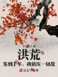 我大道身份被云霄曝光了爱看书吧