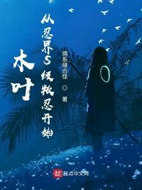 忍界从木叶四代目开始崩坏