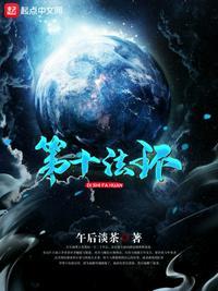 十环正中法是什么