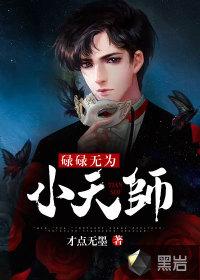 碌碌无为指什么