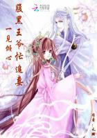 误惹腹黑师弟