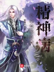 我的神通有技术为什么不更新了