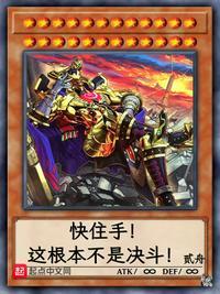李扬多大