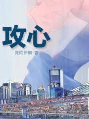攻心联的上联能攻心则反侧自消是要赞扬诸葛亮