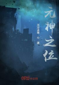 原神 之尾