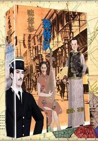 装修队和装修公司哪个好