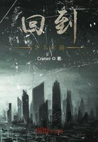 回到20年前的自己