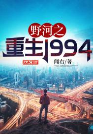 山村野妇 重生