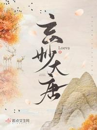 大唐玄怪来谒歌词解释