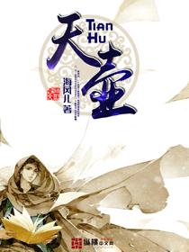 天壶流水雕塑