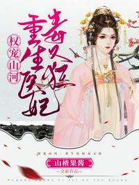 重生之医妃有毒