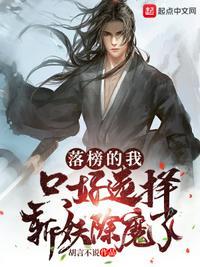 我落榜后去修仙