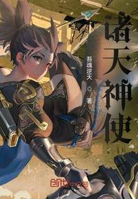 诸天神尊漫画免费阅读下拉式六漫画
