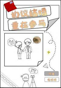 重在参与广播剧讲的什么