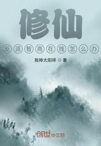修仙反派穿成玄学大师