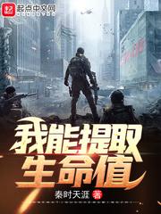我能提取属性顾少阳免费