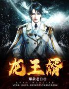 萧战姜雨柔萧可可最后在一起了吗