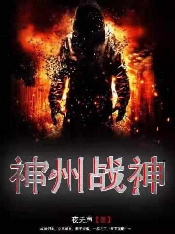 杨毅沈雪的叫什么名字