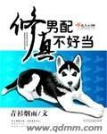 男配修仙推荐