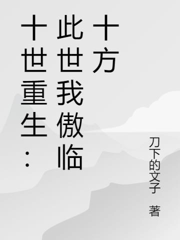 败的心服口服