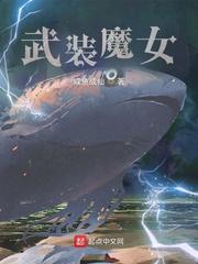 宅魔女作者是男是女