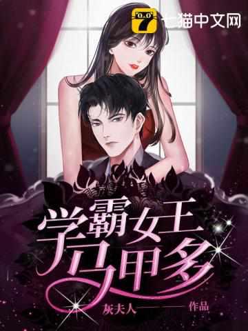 顶级女杀手重叶无双季深