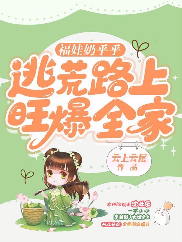 福娃bili