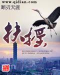 扶摇直上九万尺上一句是什么意思