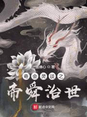 帝舜故里