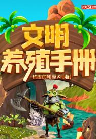 文明养宠主题手抄报