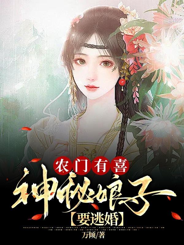 神秘夫君有点甜