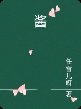 酱牛肉怎么做最好吃又简单