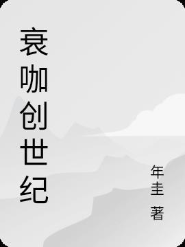 天行创世纪学校