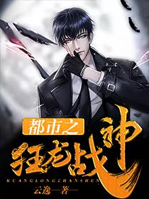 弃少隐龙李锋是什么
