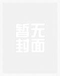 摄政王皇叔攻