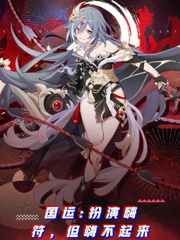 但嗨不起来免费版