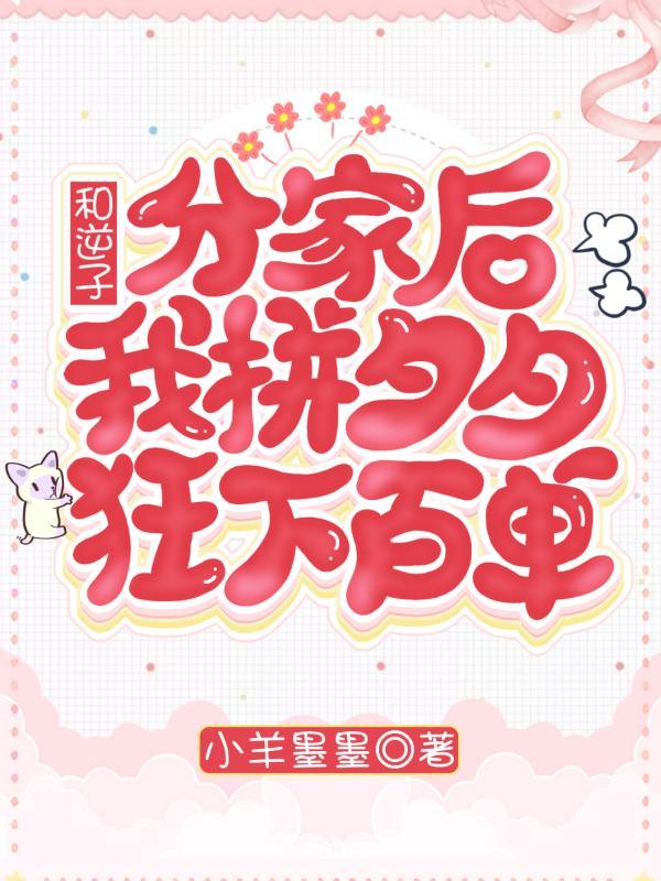 和逆子差不多的称呼