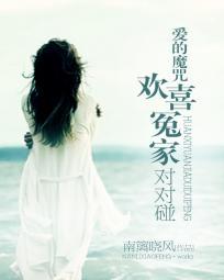 爱的魔咒解嬿嬿