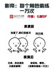 影帝每天都在