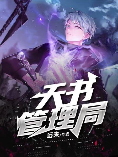 天书观遗址